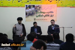 میز گرد تخصصی شاخص های دانشجو معلم تراز انقلاب اسلامی