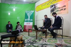 میز گرد تخصصی شاخص های دانشجو معلم تراز انقلاب اسلامی