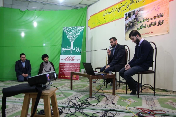 میز گرد تخصصی شاخص های دانشجو معلم تراز انقلاب اسلامی