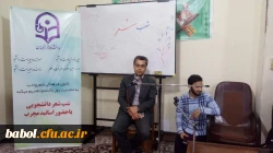 شب شعر دانشجویی