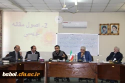 کارگاه آموزشی مهارت مقاله نویسی علمی و پژوهشی