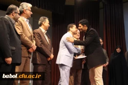 مراسم تقدیر از پژوهشگران