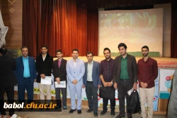 مراسم تقدیر از پژوهشگران