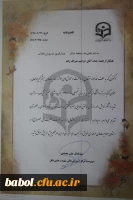 کسب رتبه کتابدار برتر کشوری توسط آزاده و جانباز سرافراز جناب آقای خیراله زاده