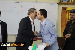 گرامیداشت هفته پژوهش مرکز آموزش عالی شهید رجایی بابل