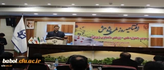 برگزاری افتتاحیه مراسم ملی هفته پژوهش و جشنواره دانشجویی پویش در استان قم