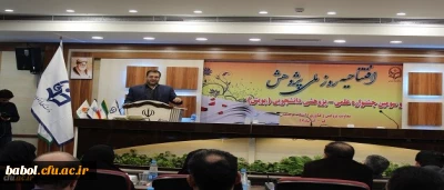 برگزاری افتتاحیه مراسم ملی هفته پژوهش و جشنواره دانشجویی پویش در استان قم