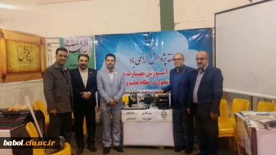 غرفه دانشگاه فرهنگیان استان مازندران در نوزدهمین نمایشگاه پژوهش و فناوری