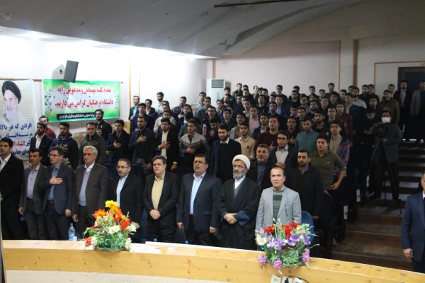 همایش استانی تربیت معلم تحول آفرین در سایه مدیریت جهادی و مشارکت همگانی