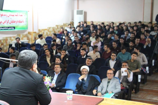 همایش استانی تربیت معلم تحول آفرین در سایه مدیریت جهادی و مشارکت همگانی