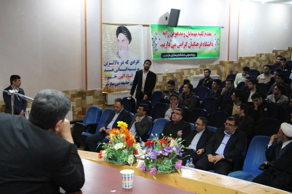 همایش استانی تربیت معلم تحول آفرین در سایه مدیریت جهادی و مشارکت همگانی