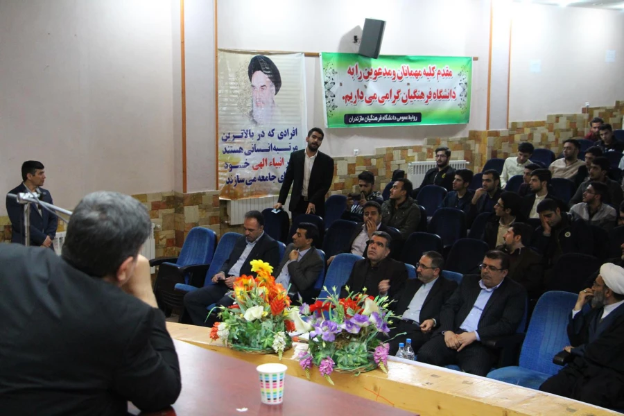 همایش استانی تربیت معلم تحول آفرین در سایه مدیریت جهادی و مشارکت همگانی