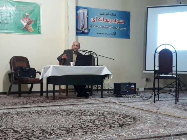 برگزاری کارگاه آموزشی مقاوم سازی سبک زندگی در برابر سبک زندگی مجازی