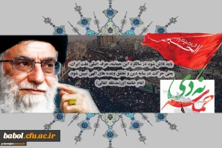 یوم الله 9 دی، روز بصیرت و میثاق امت با ولایت گرامی باد.