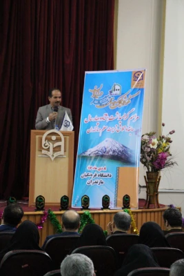 نکوداشت یکصد سالگی تربیت معلم