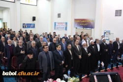 نکوداشت یکصد سالگی تربیت معلم