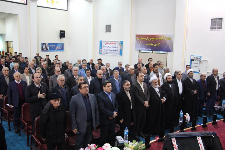 نکوداشت یکصد سالگی تربیت معلم