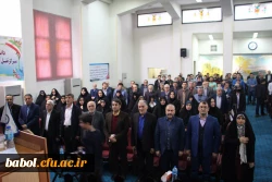 نکوداشت یکصد سالگی تربیت معلم