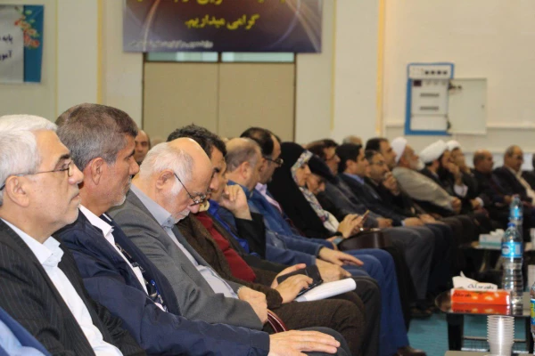 نکوداشت یکصد سالگی تربیت معلم