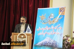 نکوداشت یکصد سالگی تربیت معلم