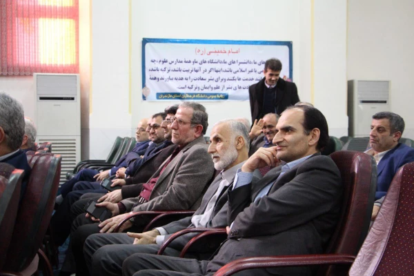 نکوداشت یکصد سالگی تربیت معلم