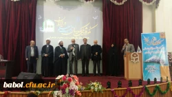 نکوداشت یکصد سالگی تربیت معلم