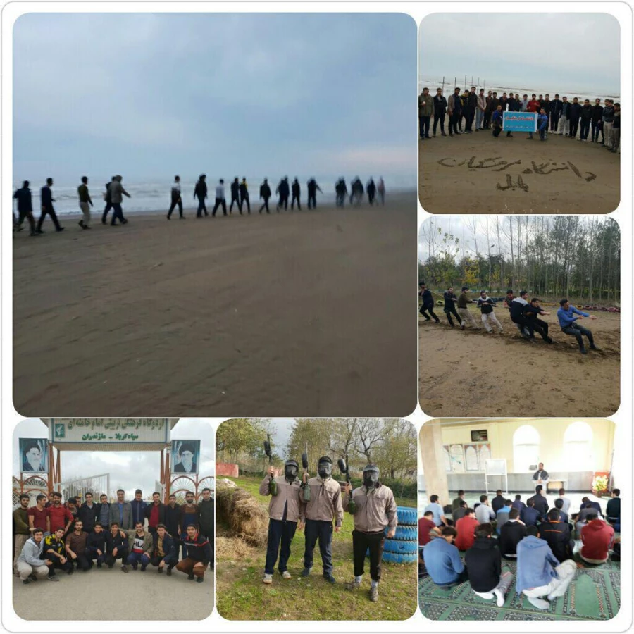 اردوی بصیرتی تفریحی