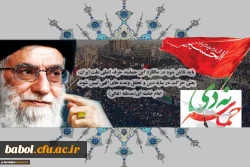 حماسه 9 دی، نماد عزّت، استقلال و بصیرت مردمی است .