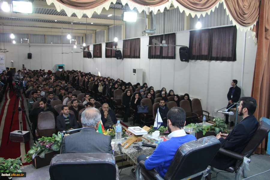 کرسی آزاد اندیشی