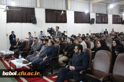 کرسی آزاد اندیشی