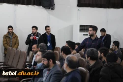 کرسی آزاد اندیشی