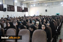 کرسی آزاد اندیشی