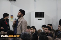 کرسی آزاد اندیشی