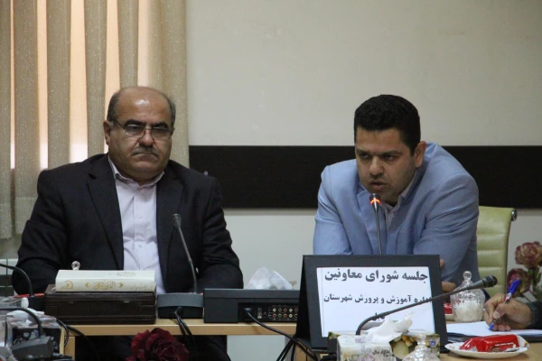 حضور سرپرست محترم دانشگاه فرهنگیان بابل در جلسه شورای معاونین آموزش و پرورش بابل