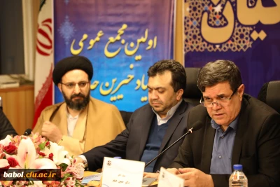 دکتر خنیفر در مجمع عمومی بنیاد خیرین حامی دانشگاه فرهنگیان:
خیرین ستارگان آسمان خدا و سازندگان برج های عاطفه و امید