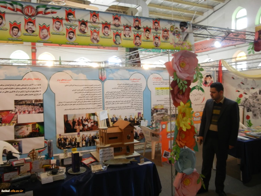 بازدید سرپرست  محترم مرکز از نمایشگاه دستاوردهای انقلاب در مصلی بابل