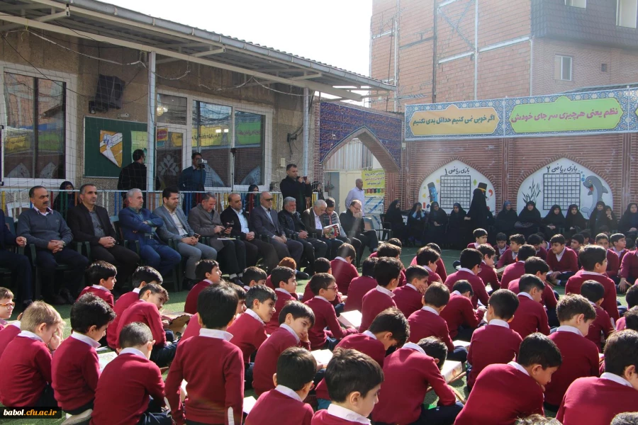 محفل انس قرآن