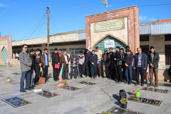 تجدید میثاق جمعی از مسئولین و دانشجو معلمان مرکز آموزش عالی شهید رجایی بابل با شهدا