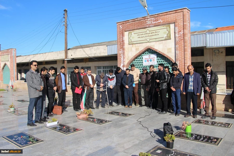 تجدید میثاق جمعی از مسئولین و دانشجو معلمان مرکز آموزش عالی شهید رجایی بابل با شهدا