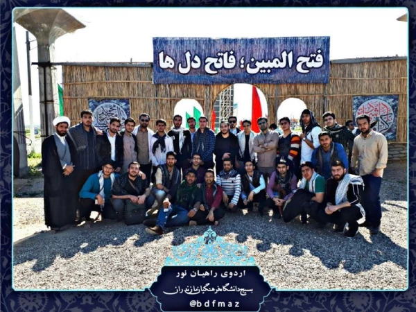 راهیان نور، نامی آشنا برای فرهنگ ایثار و شهادت است؛