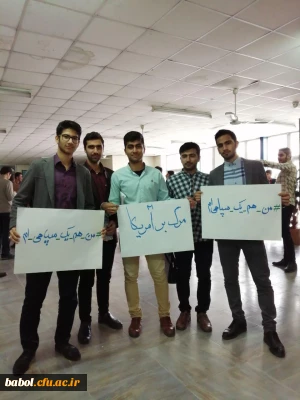 تجمع اعلام حمایت از سپاه پاسداران در مقابل تصمیم خصمانه دولت آمریکا