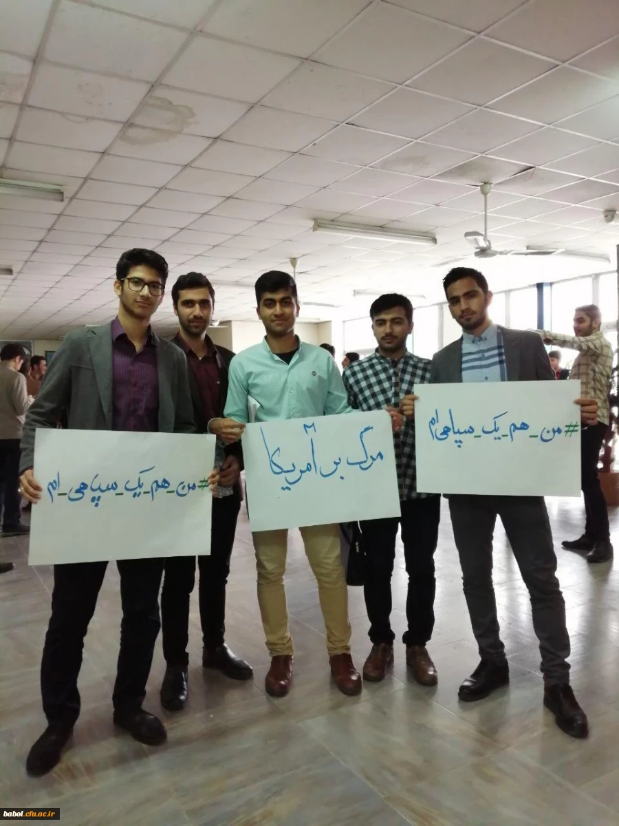 تجمع اعلام حمایت از سپاه پاسداران در مقابل تصمیم خصمانه دولت آمریکا