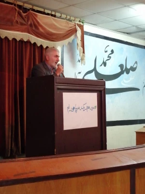 تجمع اعلام حمایت از سپاه پاسداران در مقابل تصمیم خصمانه دولت آمریکا