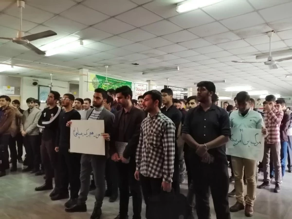 تجمع اعلام حمایت از سپاه پاسداران در مقابل تصمیم خصمانه دولت آمریکا