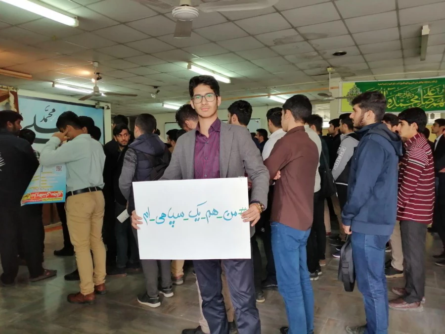 تجمع اعلام حمایت از سپاه پاسداران در مقابل تصمیم خصمانه دولت آمریکا