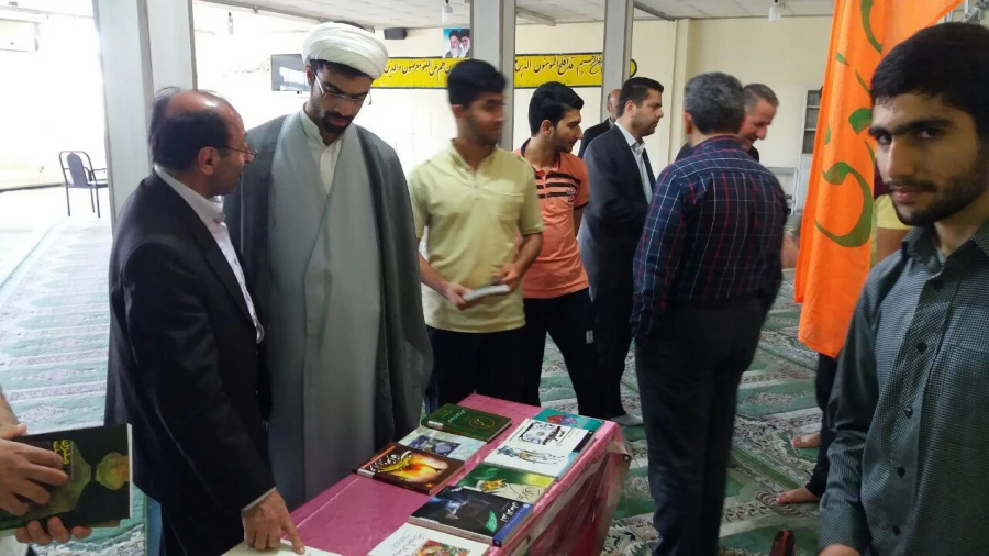 اولین دوره نمایشگاه کتاب مهدویت