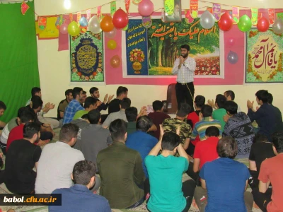 برگزاری جشن بزرگ نیمه شعبان در نمازخانه مرکز با حضور حداکثری دانشجویان همراه با مسابقات و جوایز ارزنده