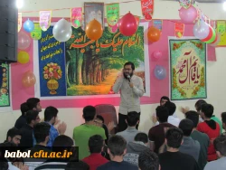 جشن بزرگ دانشجویی نیمه شعبان