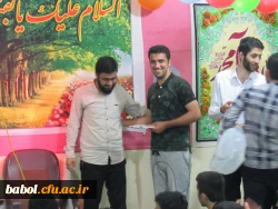 جشن بزرگ دانشجویی نیمه شعبان