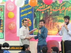 جشن بزرگ دانشجویی نیمه شعبان